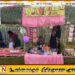 வாழைச்சேனை பாரதி பாலர் பாடசாலை சிறுவர் சந்தை நிகழ்வு