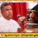 சம்பத் தசநாயக்க எதிர்வரும் 19 ஆம் திகதி வரை விளக்கமறியல்