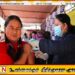 மொங்கோலியாவில் 3000-ஐ தாண்டிய தட்டம்மை பாதிப்புகள்