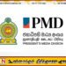 கொத்மலை பஸ் விபத்தில் உயிரிழந்தவர்களுக்காக ஜனாதிபதி நிதியத்தால் உதவி