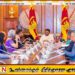 வெளிநாட்டு நேரடி முதலீடுகளை ஈர்ப்பது தூதுவரின் முக்கிய பொறுப்பாகும்; ஜனாதிபதி