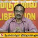 பேருந்துகளில் இருந்து கூடுதல் நவீனமயமாக்கல் பாகங்களை அகற்றும் திட்டம் மீண்டும் செயல்படுத்தப்படும்; பிமல் ரத்நாயக்க