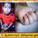 முச்சக்கர வண்டியில் இருந்து தூக்கி வீசப்பட்ட 3 வயது சிறுவன் பேருந்தின் சில்லில் சிக்கி பலி