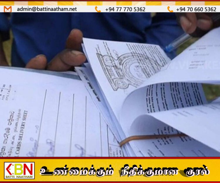 வாக்காளர் அட்டைகளை இன்றும் தபால் அலுவலகத்தில் பெறலாம்