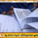 வாக்காளர் அட்டைகளை இன்றும் தபால் அலுவலகத்தில் பெறலாம்