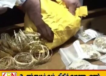 இறுதி யுத்தத்தின் போது விடுதலைப் புலிகளிடம் இருந்து மீட்கப்பட்ட தங்கம் பொலிஸ்மா அதிபரிடம் ஒப்படைப்பு