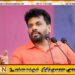 எதிர்க்கட்சிகளுக்கு பகிரங்க எச்சரிக்கை விடுத்துள்ள ஜனாதிபதி அநுர