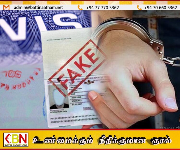 போலி விசாக்களுடன் வெளிநாடு செல்ல முயன்ற இருவர் கைது