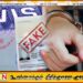 போலி விசாக்களுடன் வெளிநாடு செல்ல முயன்ற இருவர் கைது