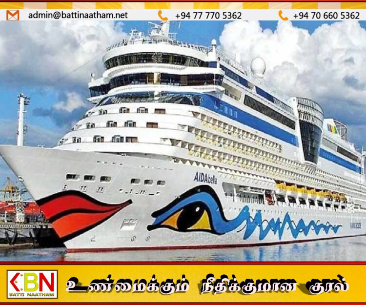 ஆயிரக்கணக்கான பயணிகளுடன் கொழும்பை வந்தடைந்த சொகுசு கப்பல்