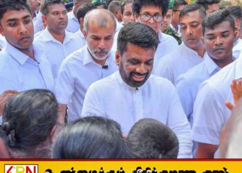 நாட்டு மக்களுக்கு உறுதியளித்த ஜனாதிபதி அநுர குமார திசாநாயக்க