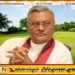 சமல் ராஜபக்ச ஏக்கர் கணக்கில் மகாவலி நிலங்களை வழங்கியதாக ஹேஷா விதானகே குற்றச்சாட்டு