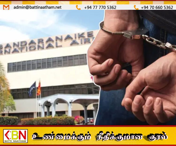 கட்டுநாயக்க விமான நிலையத்தில் இளைஞன் ஒருவர் கைது