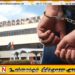 கட்டுநாயக்க விமான நிலையத்தில் இளைஞன் ஒருவர் கைது