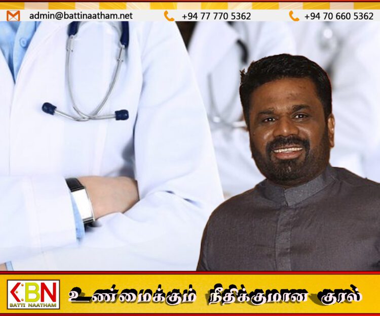 அரசாங்கத்துக்கு ஒரு வார கால அவகாசத்தை அறிவித்துள்ள மருத்துவர் தொழிற்சங்கம்