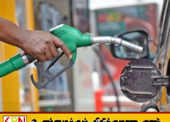 நாடாளுமன்ற செயலாளர் நாயகத்துக்கான எரிபொருள் கொடுப்பனவு குறைக்கப்படும்