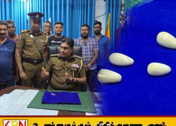 மட்டு ஏறாவூரில் பல இலட்சம் பெறுமதியான 22 கஜமுத்துடன் முன்னாள் பொலிஸ் உத்தியோகத்தர் உட்பட இரு வியாபாரிகள் கைது