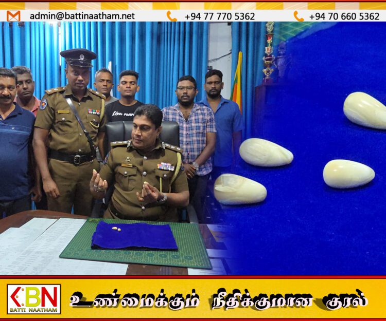 மட்டு ஏறாவூரில் பல இலட்சம் பெறுமதியான 22 கஜமுத்துடன் முன்னாள் பொலிஸ் உத்தியோகத்தர் உட்பட இரு வியாபாரிகள் கைது