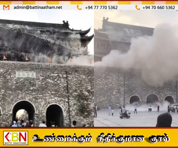 சீனாவில் சுற்றுலா பயணிகள் வந்து பார்வையிடும் 650 ஆண்டுகள் பழமை வாய்ந்த கோபுரம் இடிந்து விழுந்தது