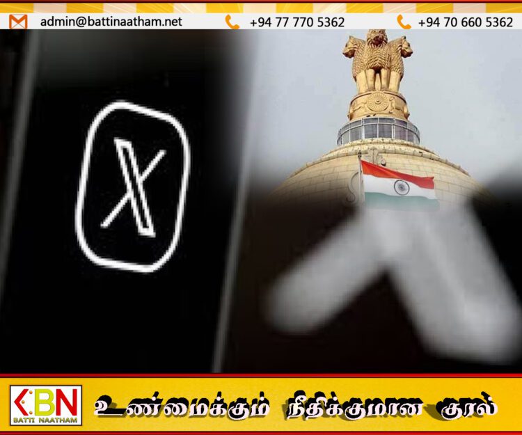 இந்தியாவில் 8000 எக்ஸ் கணக்குகளை முடக்க மத்திய அரசு உத்தரவு