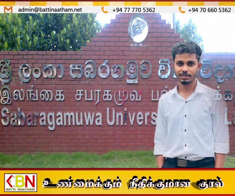 பல்கலை மாணவனின் மரணத்திற்கு பாரபட்சமற்ற விசாரணை கோரும் ஆசிரியர் சங்க சம்மேளனம்