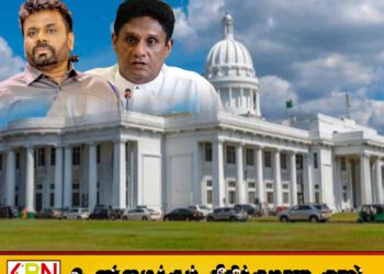 கொழும்பு மாநகர சபையில் ஆட்சி அமைப்பதற்கு அரச தரப்புக்கும் எதிர்க்கட்சிக்கும் இடையே கடும் போட்டி
