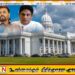 கொழும்பு மாநகர சபையில் ஆட்சி அமைப்பதற்கு அரச தரப்புக்கும் எதிர்க்கட்சிக்கும் இடையே கடும் போட்டி