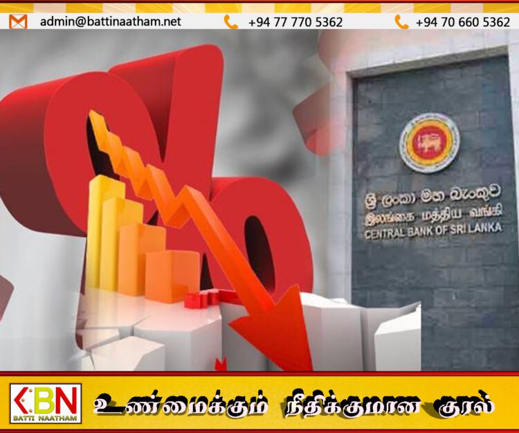 இலங்கை மத்திய வங்கி வட்டி வீதத்தை குறைக்க தீர்மானித்துள்ளது
