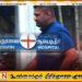 விளக்கமறியலில் வைக்கப்பட்டிருந்த கெஹலியவின் மகன் சிறைச்சாலை மருத்துவமனையில் அனுமதி