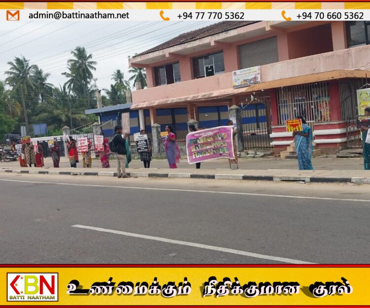 காணாமல் ஆக்கப்பட்டோரின் உறவுகளால் அம்பாறையில் முன்னெடுக்கப்பட்ட போராட்டம்