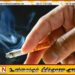 சிகரெட்டுகளுக்காக நாள் ஒன்றுக்கு 520 மில்லியன் செலவிடும் இலங்கையர்கள்
