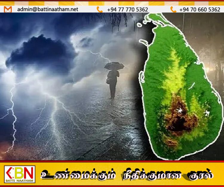 நாட்டின் பல பகுதிகளில் இடியுடன் கூடிய மழை பெய்யும் என வளிமண்டலவியல் திணைக்களம் எதிர்வு கூறல்