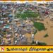 கொங்கோவில் ஏற்பட்ட கனமழையால் 100க்கும் மேற்பட்டோர் உயிரிழப்பு