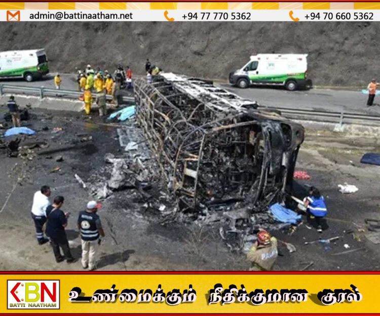 மத்திய மெக்சிக்கோவில் வாகன விபத்தில் 21 பேர் பலி