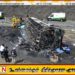 மத்திய மெக்சிக்கோவில் வாகன விபத்தில் 21 பேர் பலி