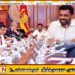 டிஜிட்டல் பொருளாதார தீர்வுகளை துரிதப்படுத்துமாறு அமைச்சின் அதிகாரிகளுக்கு ஜனாதிபதி அநுர அறிவுறுத்தல்
