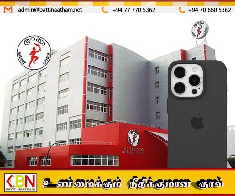 டிஜிட்டல் மயமாக்கல் திட்டத்திற்காகவே ஐபோன்களை வாங்கியதாக தெரிவித்தது பெற்றோலியக் கூட்டுத்தாபனம்