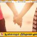 காதல் விவகாரம் – காதலனை தாக்கிவிட்டு யுவதியை கடத்தி சென்ற கும்பல்; யாழ்ப்பாணத்தில் சம்பவம்