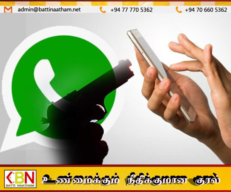 துப்பாக்கிச்சூடாக மாறிய வாட்ஸ்அப் வாக்குவாதம்