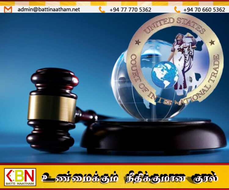 ட்ரம்பிற்கு வரிகளை விதிக்க அதிகாரம் இல்லை என அமெரிக்க சர்வதேச வர்த்தக நீதிமன்றம் தீர்ப்பு