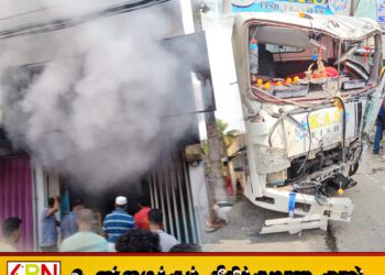 காத்தான்குடி வர்த்தக நிலையத்தில் தீ விபத்து ー மீரா பாலிகா தேசிய பாடசாலையை மோதி நின்ற வாகனம்; காத்தான்குடியில் சம்பவம்