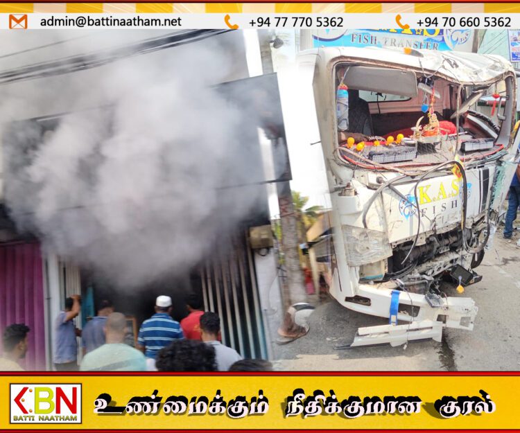 காத்தான்குடி வர்த்தக நிலையத்தில் தீ விபத்து ー மீரா பாலிகா தேசிய பாடசாலையை மோதி நின்ற வாகனம்; காத்தான்குடியில் சம்பவம்