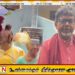 முள்ளிவாய்க்கால் நினைவேந்தலை முன்னிட்டு நவாலி சென் பீற்றர்ஸ் தேவாலயத்தில் நினைவஞ்சலி