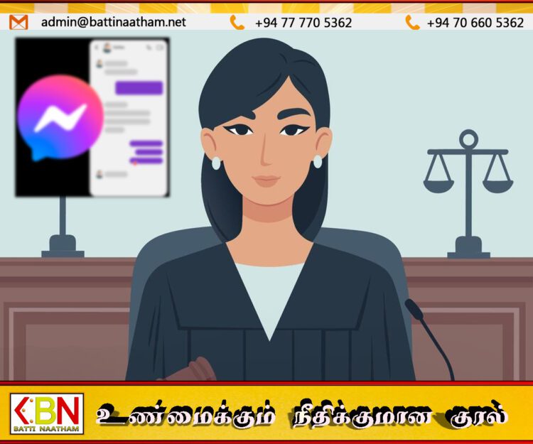 உயர் நீதிமன்ற நீதிபதிக்கு பாலியல் ரீதியான மெசஞ்சர் மூலம் குறுஞ்செய்தி அனுப்பிய வழக்கறிஞர் கைது