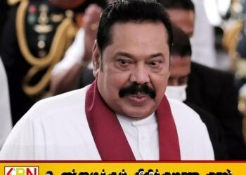 முன்னாள் ஜனாதிபதி மகிந்த ராஜபக்சவிற்கு அவசர சத்திர சிகிச்சை; வெளியாகியுள்ள செய்தி