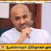 முன்னாள் அமைச்சர் துமிந்த திசாநாயக்க கைது