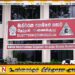 பெயர் பட்டியலை அறிவிப்பதற்கான கால அவகாசம் இன்று நள்ளிரவுடன் நிறைவு; தேர்தல்கள் ஆணைக்குழு