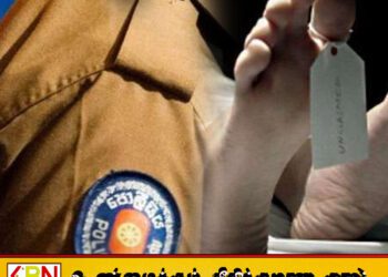 தேர்தல் கடமையில் இருந்த பொலிஸ் அதிகாரி உயிரிழப்பு