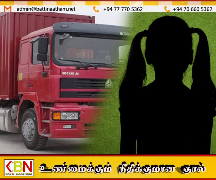வீதியை கடந்து சென்ற சிறுமியை மோதி தள்ளிய லொறி