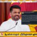 புதிய பாப்பரசருக்கு வாழ்த்து தெரிவித்த ஜனாதிபதி அனுர